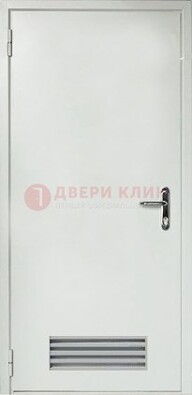 Белая техническая дверь с вентиляционной решеткой ДТ-7 в Кирове